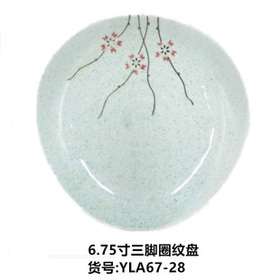 �Ƶ�;� ���n�մ� 6.75������Ȧ�y�P Ψ�����L���²� ����ϵ��