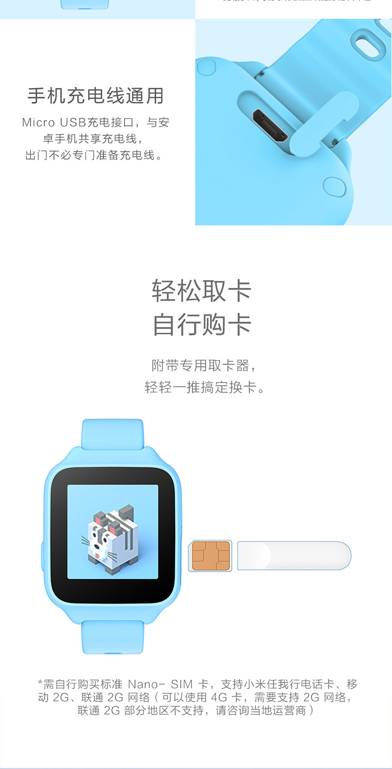 Smart watch PETITE RECHERCHE - Ref 3391971 Image 17