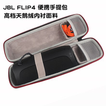 ͨJBL FLIP 4 3챣/Я/ủ