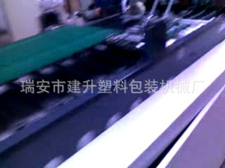 快递信封制作机械 特快专递信封设备