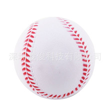 PU发泡棒球压力球软式学生训练棒垒球室内外慢回弹棒球PU棒球玩具