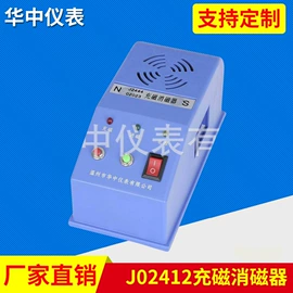 教学仪器;万用表;电流测量仪表