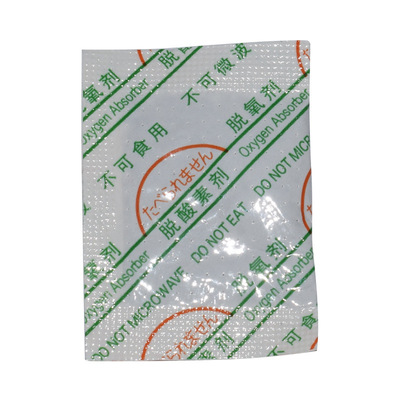 Food nut Roasting antioxidant Fungicides Deacidification agent 100 type Food grade Preservatives