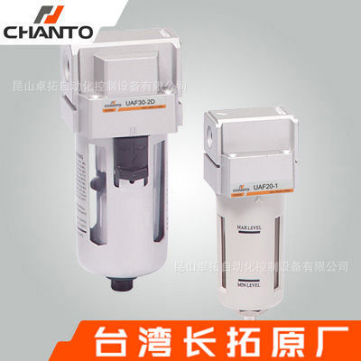 过滤器 UAF系列 气源处理器 smc过滤器 二联件 精密过滤器 CHANTO
