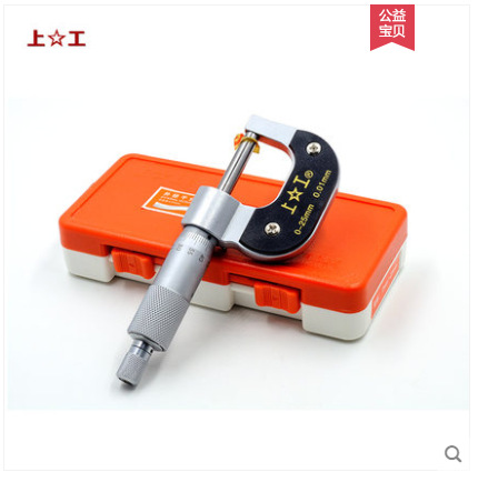上工外径千分尺0-25-50-75100机械分厘卡微米千分尺电子数显千分
