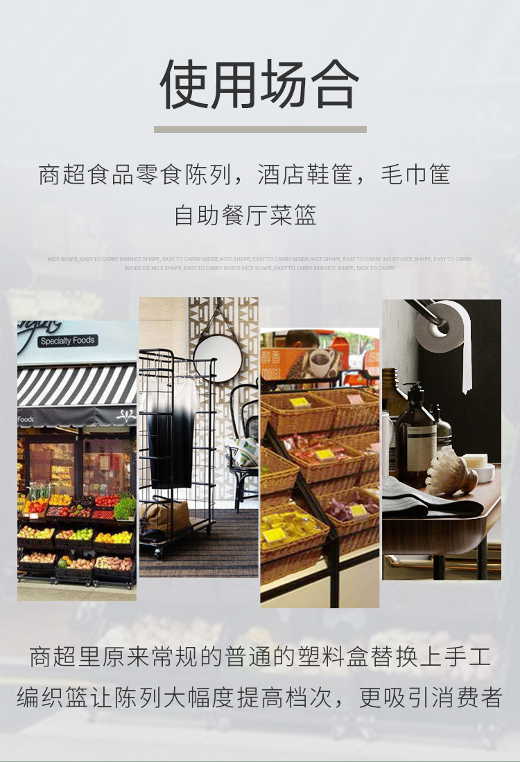 详情--零食篮_04