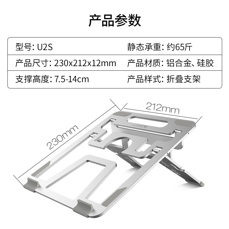 深圳市松马泰科技塑胶电子厂