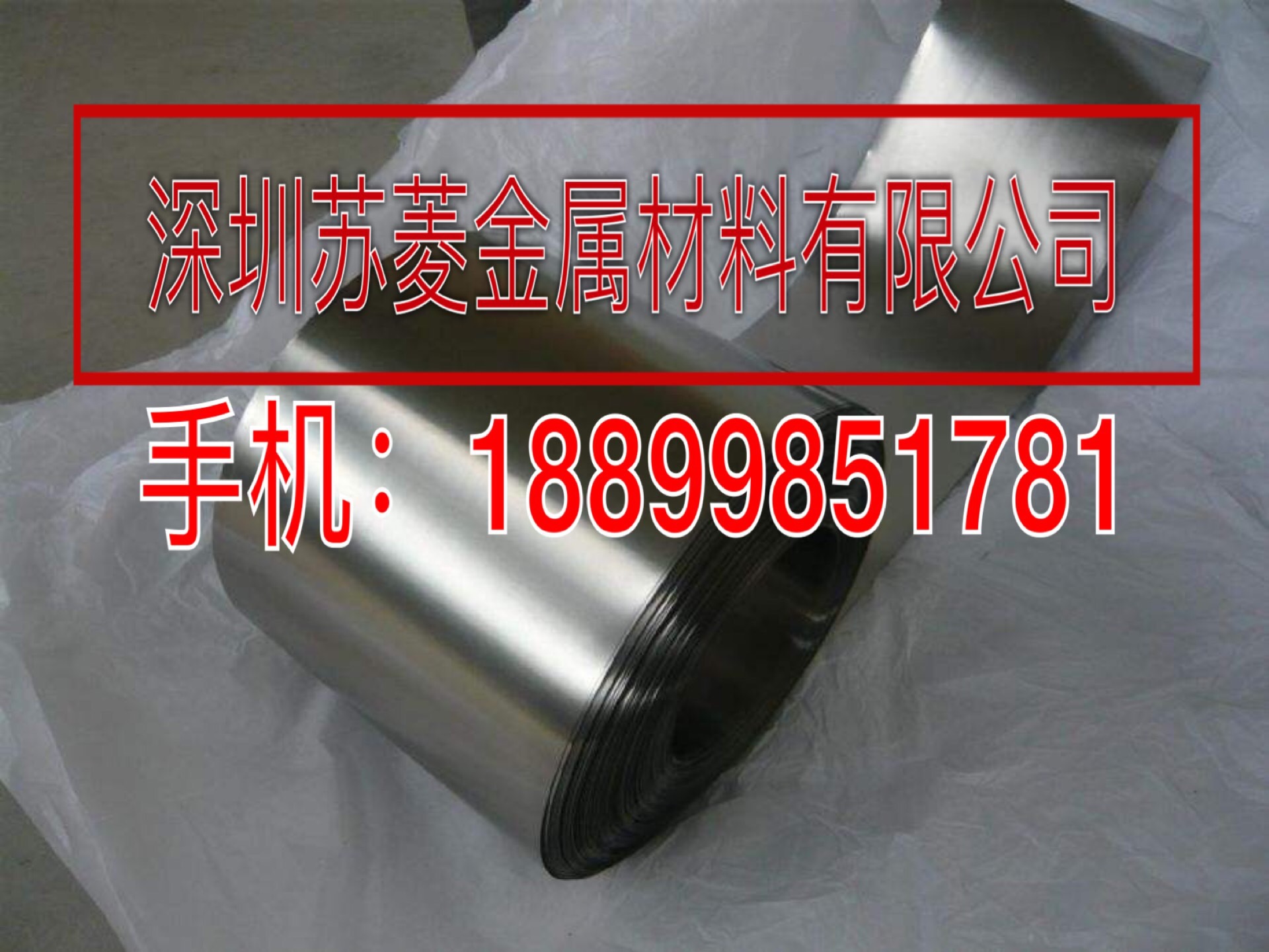 光面钛箔 真空电镀用钛箔  薄钛箔