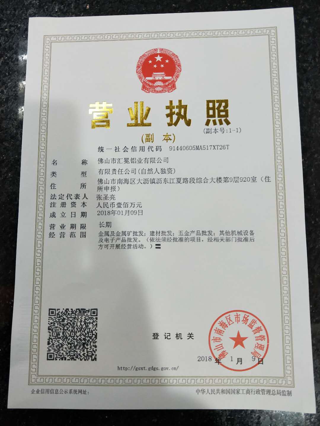 672998514629861838