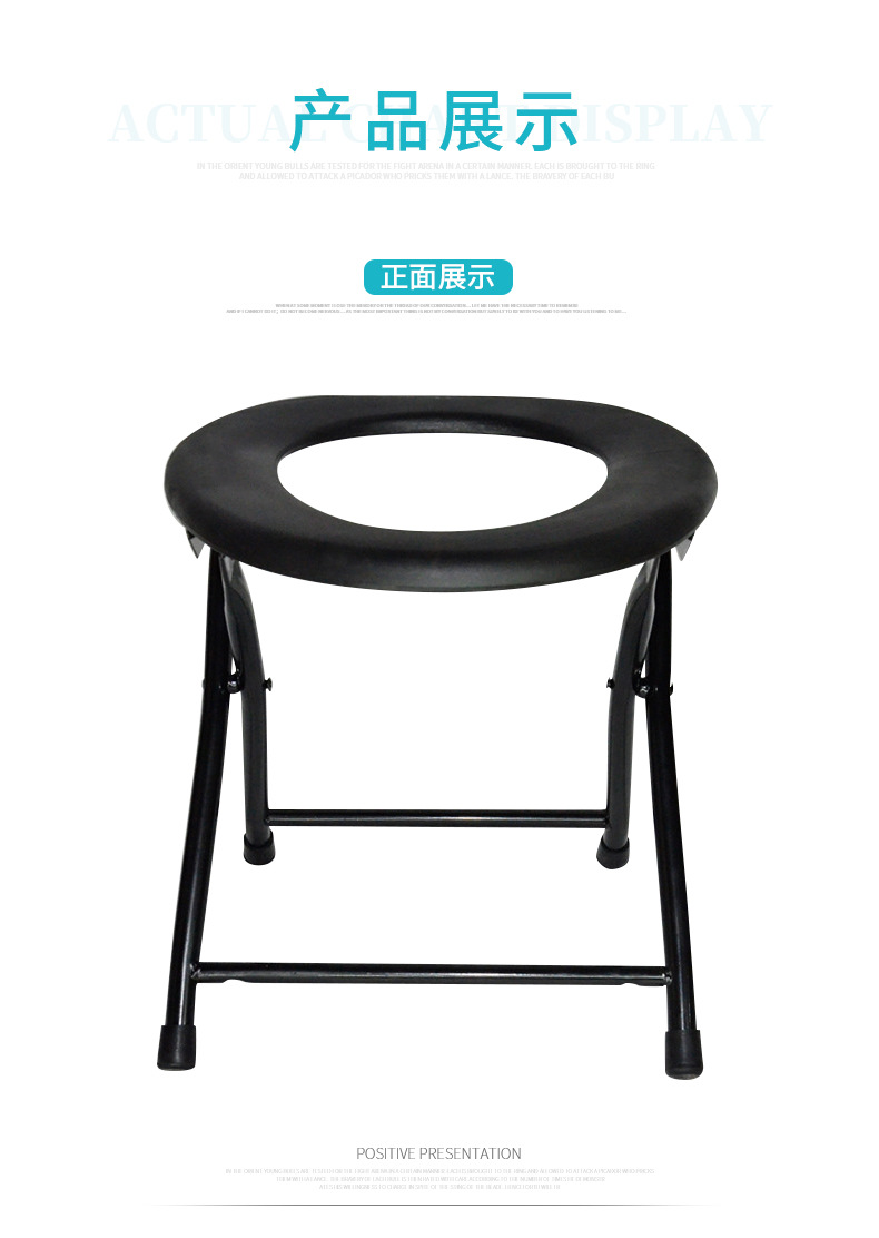 Folding toilet chair, thickened mobile simple toilet for the elderly, pregnant women and the disabled, factory direct sales undefined