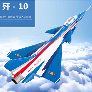 ԭ�Sֱ�N ��10�Ͻ�𶷙Cģ�� 1:72 ���ݙCģ�� ��ʮ�w�C�o�B����