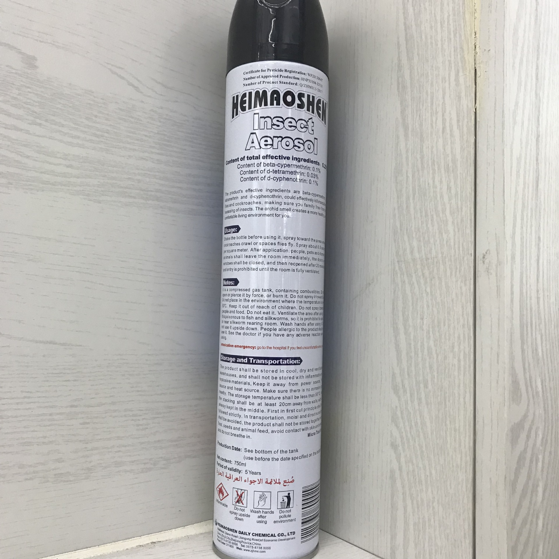 87912DDED9EB7A284014F4A40ADEEF