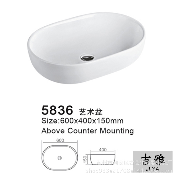 Lavabo de baño lavabo de cerámica lavabo Home Hotel contador de arco de la cuenca del lavabo de cerámica nuevo producto