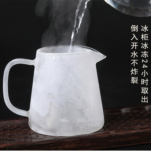 Manufacturer wholesale thickened glass fair cup high temperature resistant glass tea divider large glass tea sea tea ceremony accessories