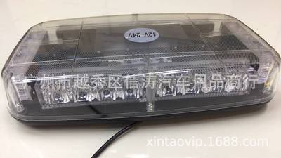 24LED爆闪灯救护救援车顶警示灯治安磁吸短排灯校车开道频闪灯|ms