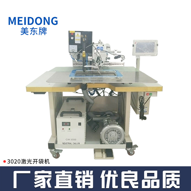 Computadora láser doble labio abridor de bolsa de ropa patrón de computadora automática máquina de coser plana material grueso máquina de coser industrial al por mayor