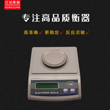 纪铭天平JM-A10002电子天平600g2000g3000g1000g0.01g电子秤克秤