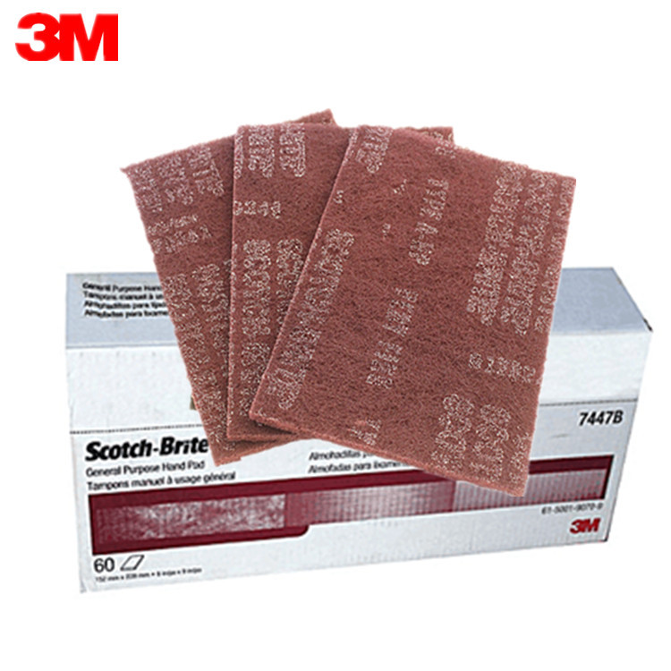 正宗7447B尼龙片工业百洁布6*9栗红色菜瓜布金属打磨7447B百洁布