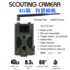 new pattern 4G outdoors Hunting camera Field Infrared night vision Induction waterproof go hunting camera programme Foreign trade Selling