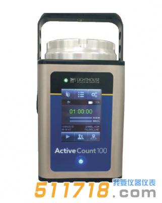 美国Lighthouse ActiveCount100便携式微生物采样器