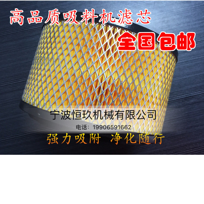 滤芯上料机滤芯吸料机配件滤芯过滤网上料机配件送料机滤清器包邮