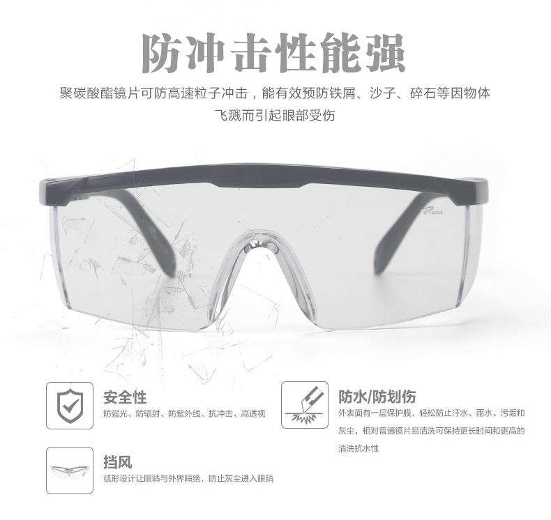 Lunettes de protection en PC - Variété de choix - Ref 3405329 Image 17