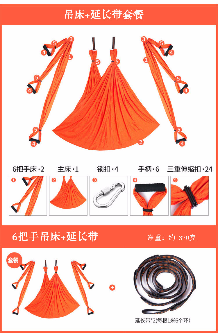 6把手+延长带.jpg