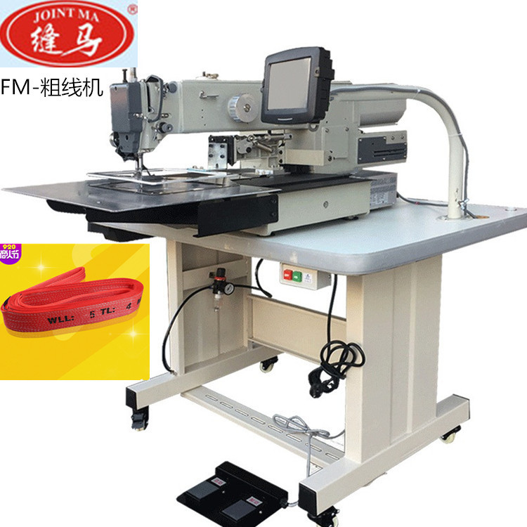 Máquina de Coser Computarizada de Patrones, para Fabricación de Artesanías y Calzado