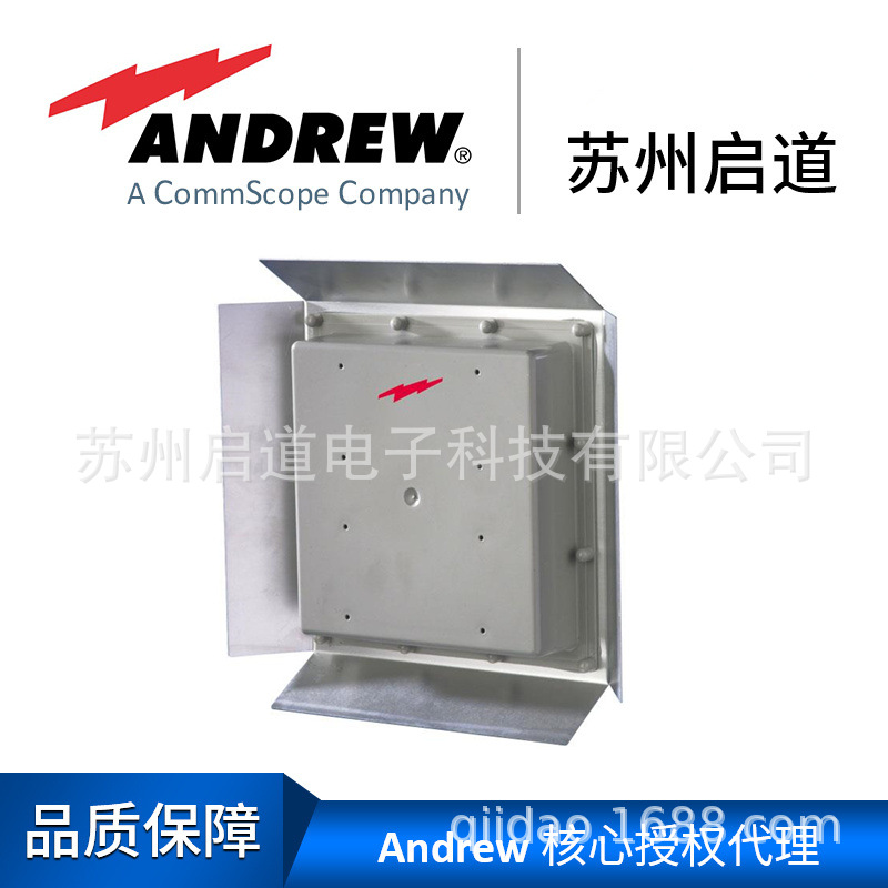 苏州启道授权代理andrew天线QD-2402  安德鲁天线