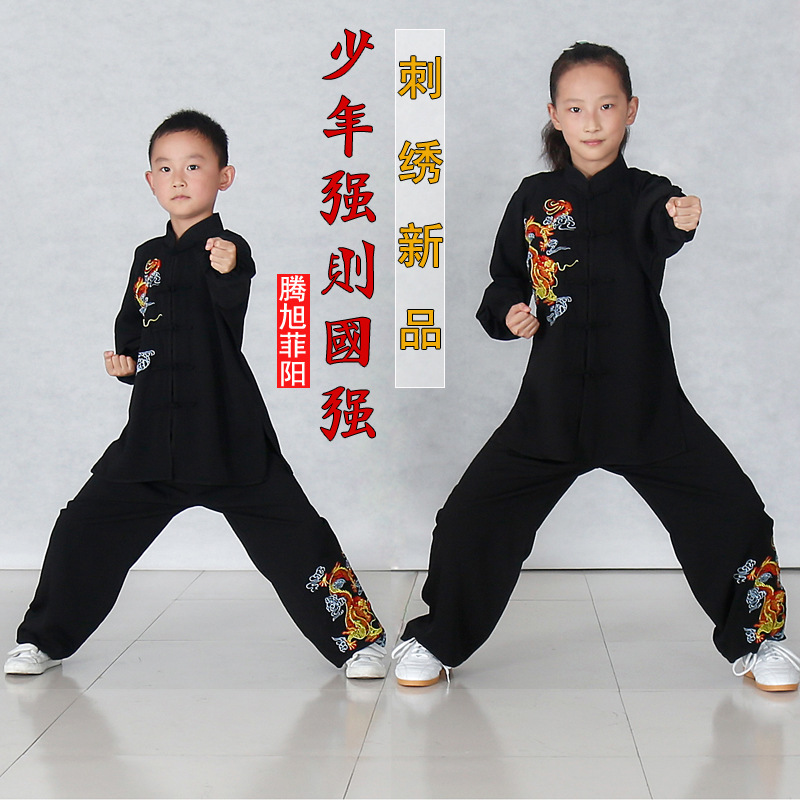 children Martial Arts clothes and School student group match Costume Taiji boxing Tai Chi clothes