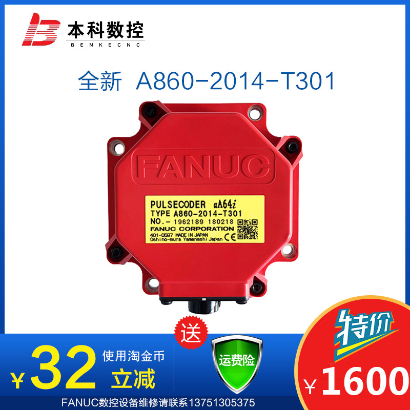 【全新原装】A860-2014-T301 现货 质保1年
