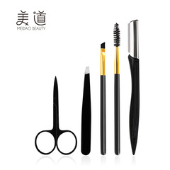 Stainless steel eyebrow trimmer tool set for men and women, 5-piece set of eyebrow clippers, eyebrow clippers, beauty tools, eyebrow scissors set