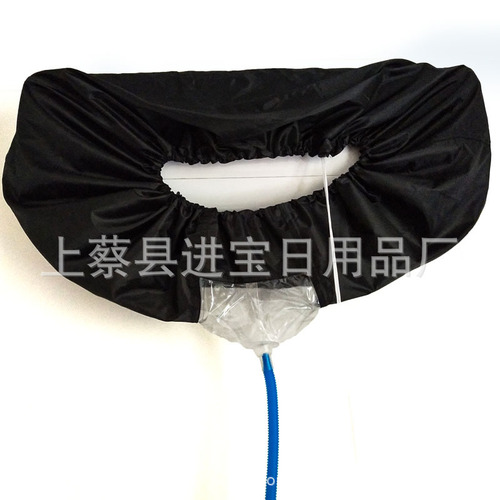 Air conditioning cleaning cover indoor hang-up cleaning air conditioning waterproof cover cleaning air conditioning water cover thickened Oxford cloth anti-fouling