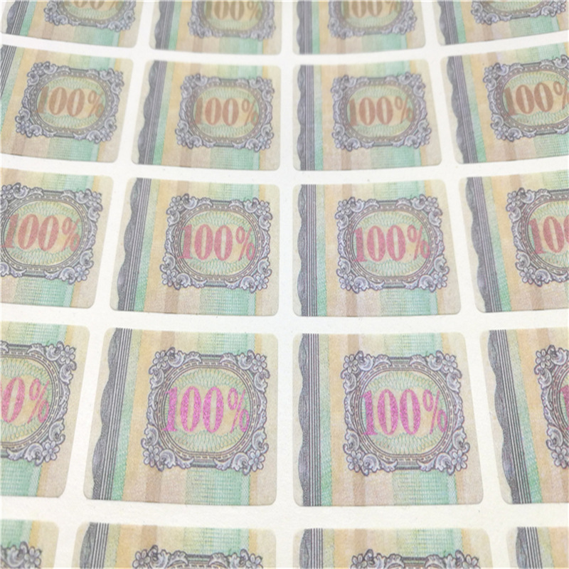 防伪光变墨标签OVI油墨标签肉眼辨别标签角度变色不干胶标签制作