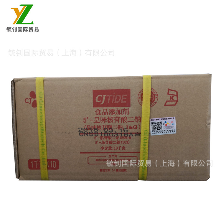 供应希杰 味之素 食品级呈味核苷酸二钠/I+G 增鲜增味剂|ru