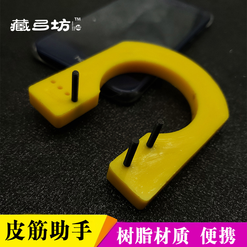 wholesale resin rubber string Assistant rubber string tool Stainless steel rubber string Assistant Slingshot parts Easy money Adjustable