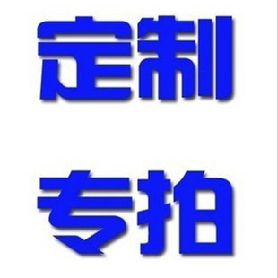Nanchang Singhao Make Pen Co., Ltd. Печать специальных ссылок Ссылки на грузовые дифференциальные цены, пожалуйста, свяжитесь с обслуживанием клиентов