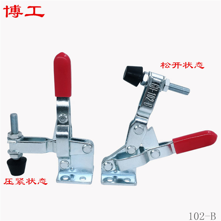 快速夹钳垂直式手动压板夹具 压料器 快压夹手 XB MD HF GH 102B-阿里巴巴