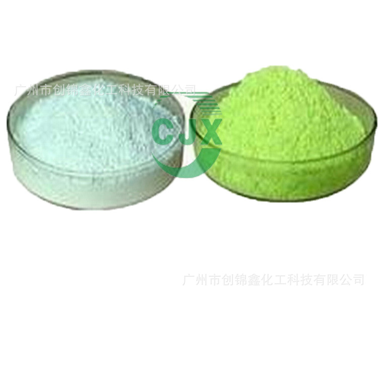 优价销售荧光增白剂127  聚氯乙烯专用专光剂 增艳剂PVC