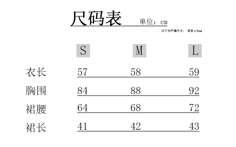 Costume femme en Mélange de fibres chimiques - Ref 3335004 Image 6