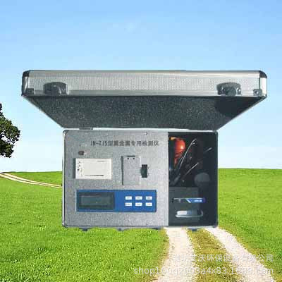 多功能重金属专用检测仪 土壤重金属检测仪 食品重金属分析仪