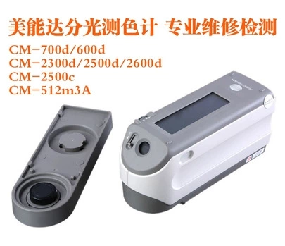 Поверните для переработки Konica Minolta CM-700d, измеритель разницы цвета, тестер цвета для передачи, ремонт CM-600d