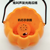 Pumpkin lantern, handheld flashlight, decorations, props, halloween