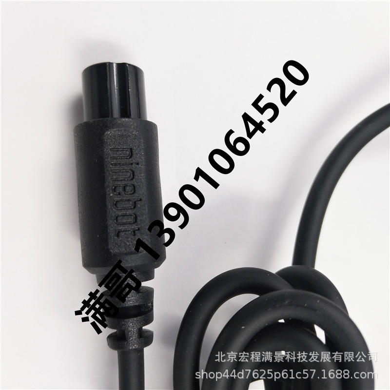 小米平衡车充电器 滑板车充电器扭扭车充电器