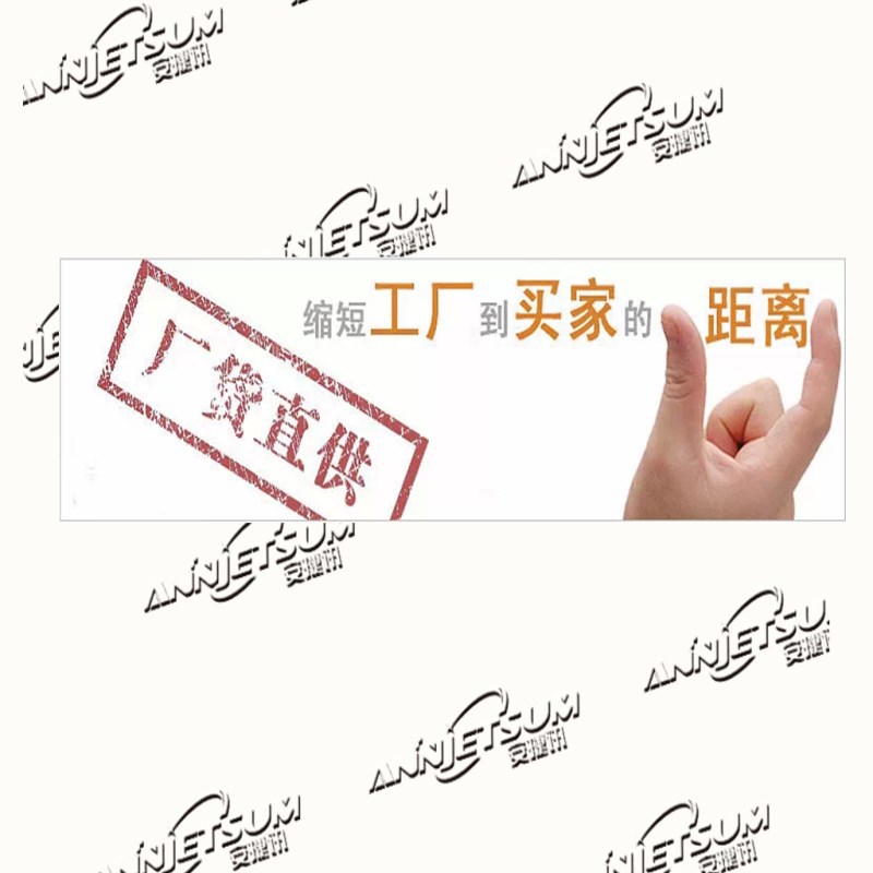 工厂直销图.jpg