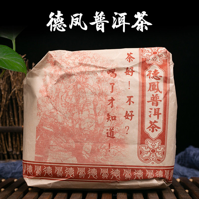 云南百年古树头春茶2008年德凤办公用茶普洱熟茶500g装普洱茶散茶