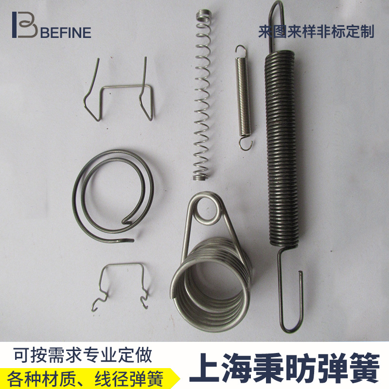 Spring Manufactor Customized machining Stainless steel compress Spring wholesale hardware Shanghai Spring drawing sample