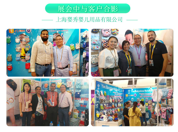 产品详情绿色模板中文0_11