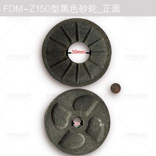 FDM-Z150���f��ɰ݆���{�Ԅӷ��xĥ�{�Cɰ݆���{�Cĥ�P����݆���