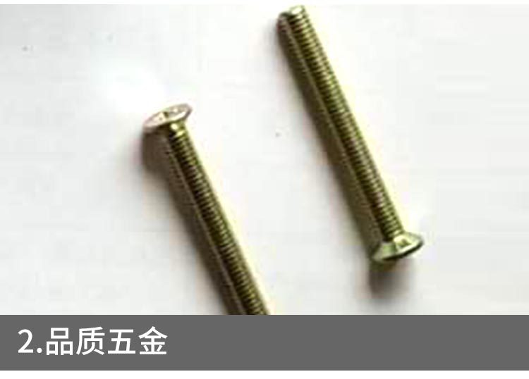 把手,执手,扶手